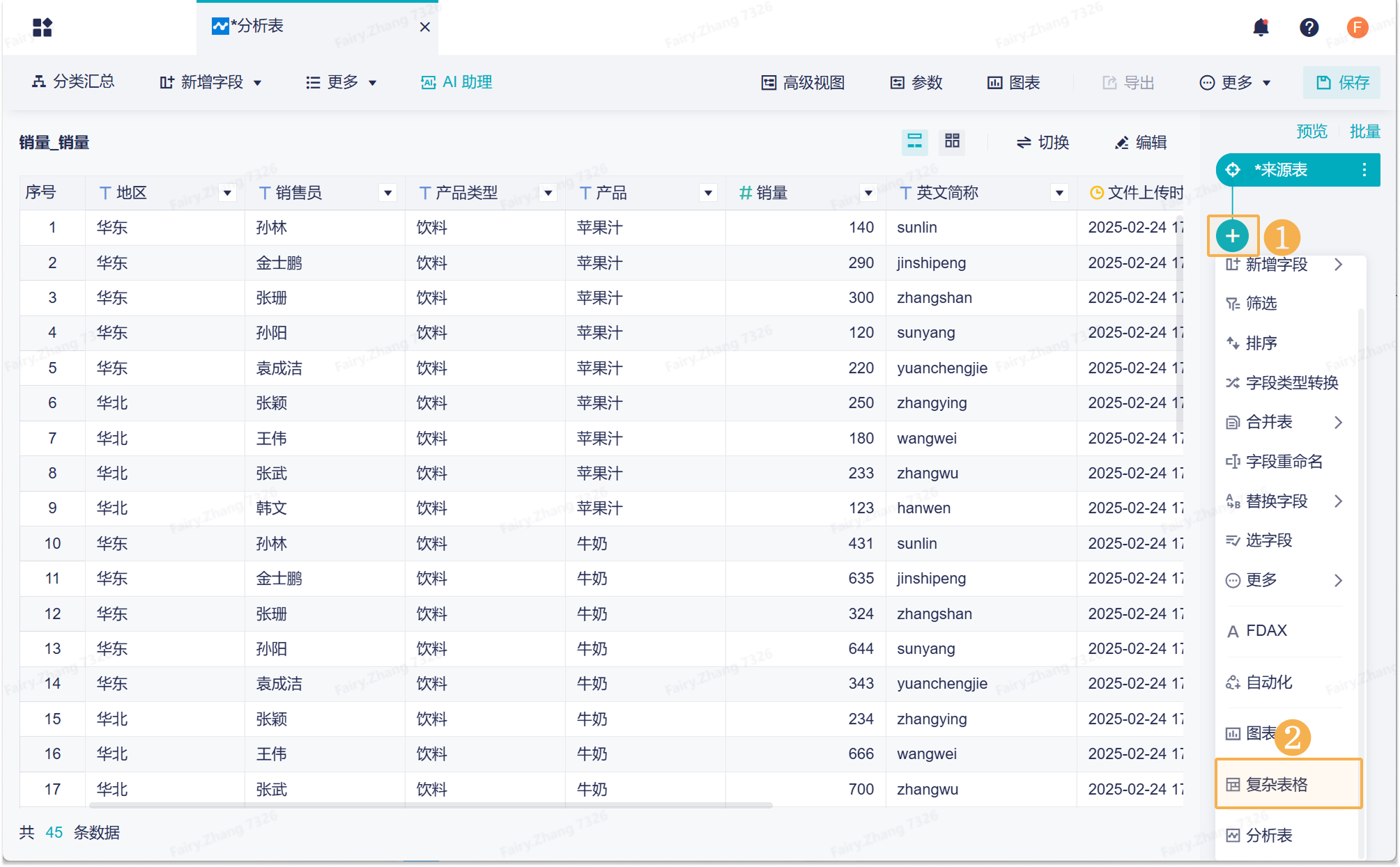 1741834038899700.png Group 9.png