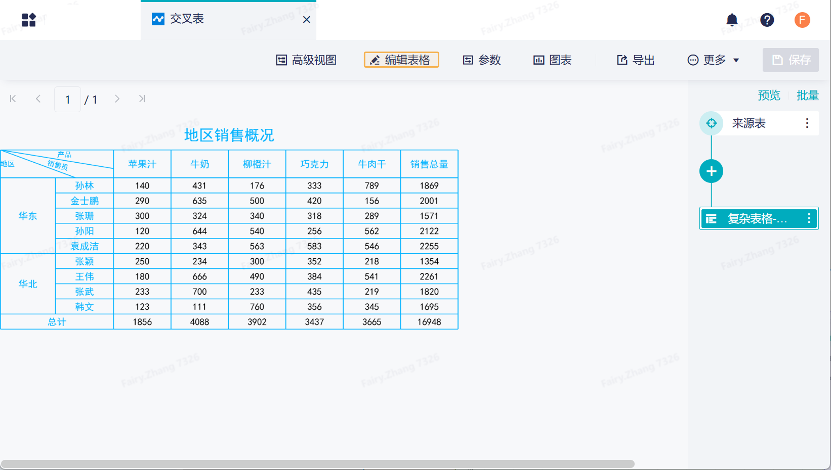 1741846591866889.png Group 3.png