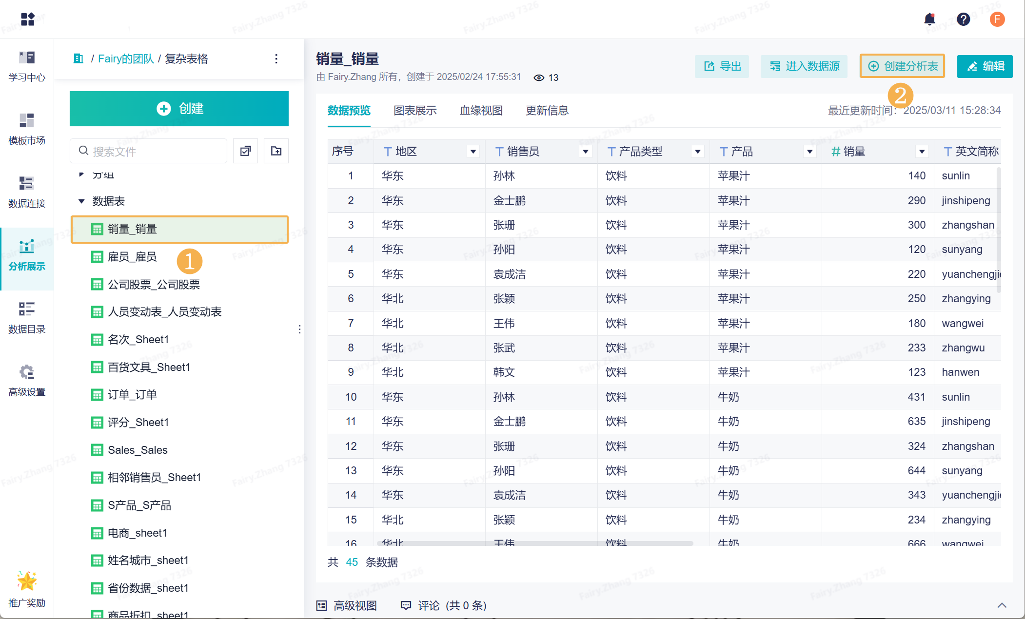 1742177439823912.png Group 1.png