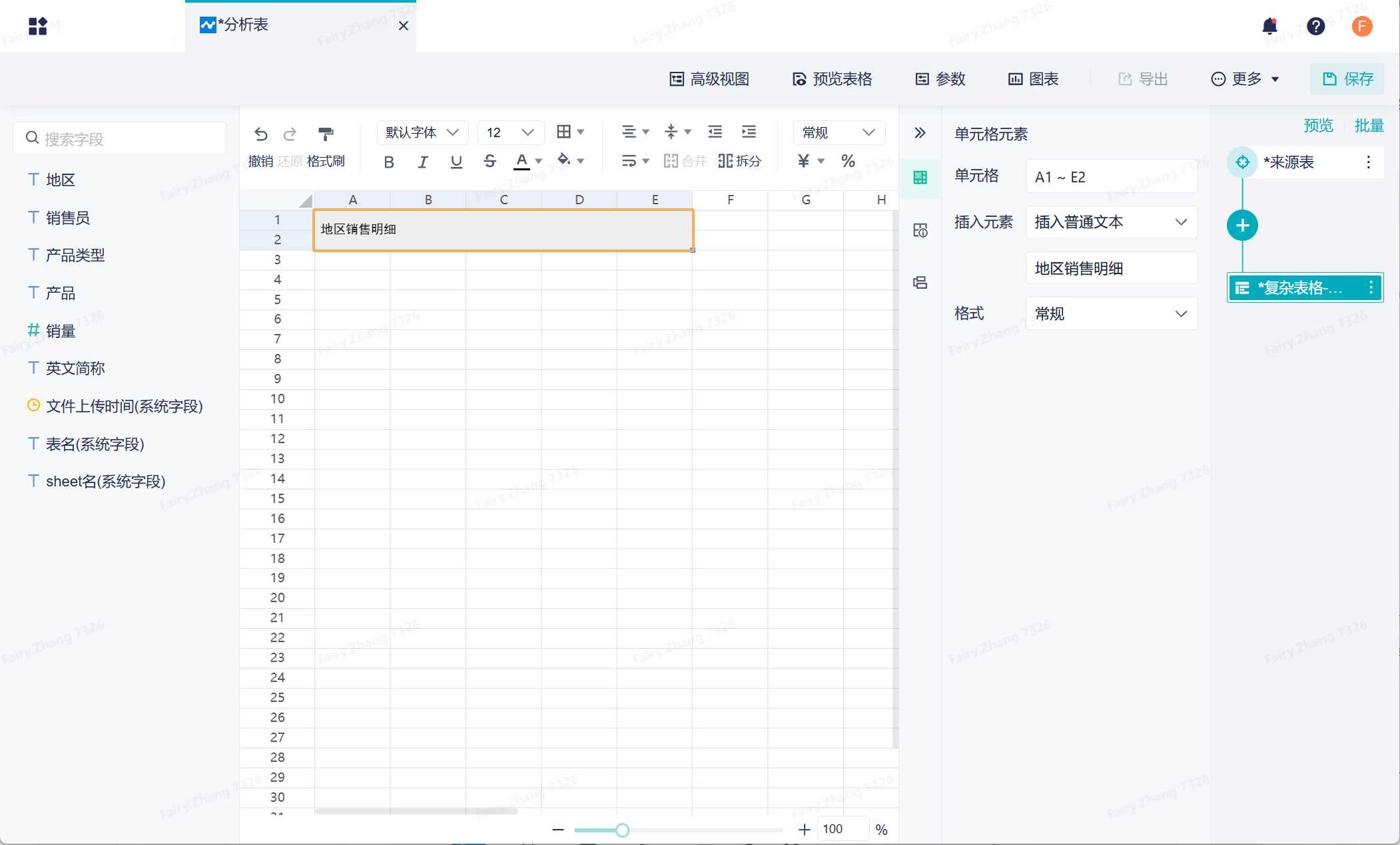 1742178696785182.png Group 4.png