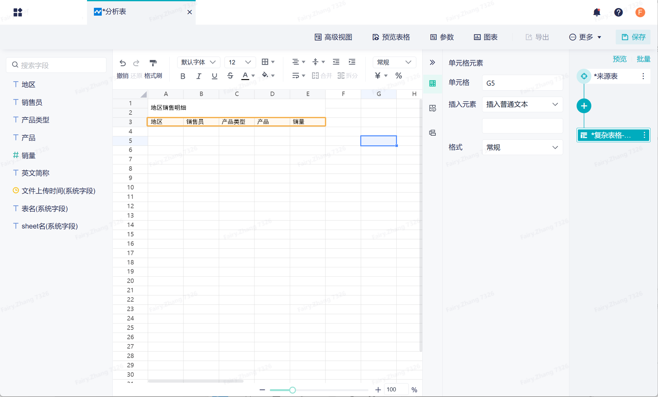 1742178849995720.png Group 5.png