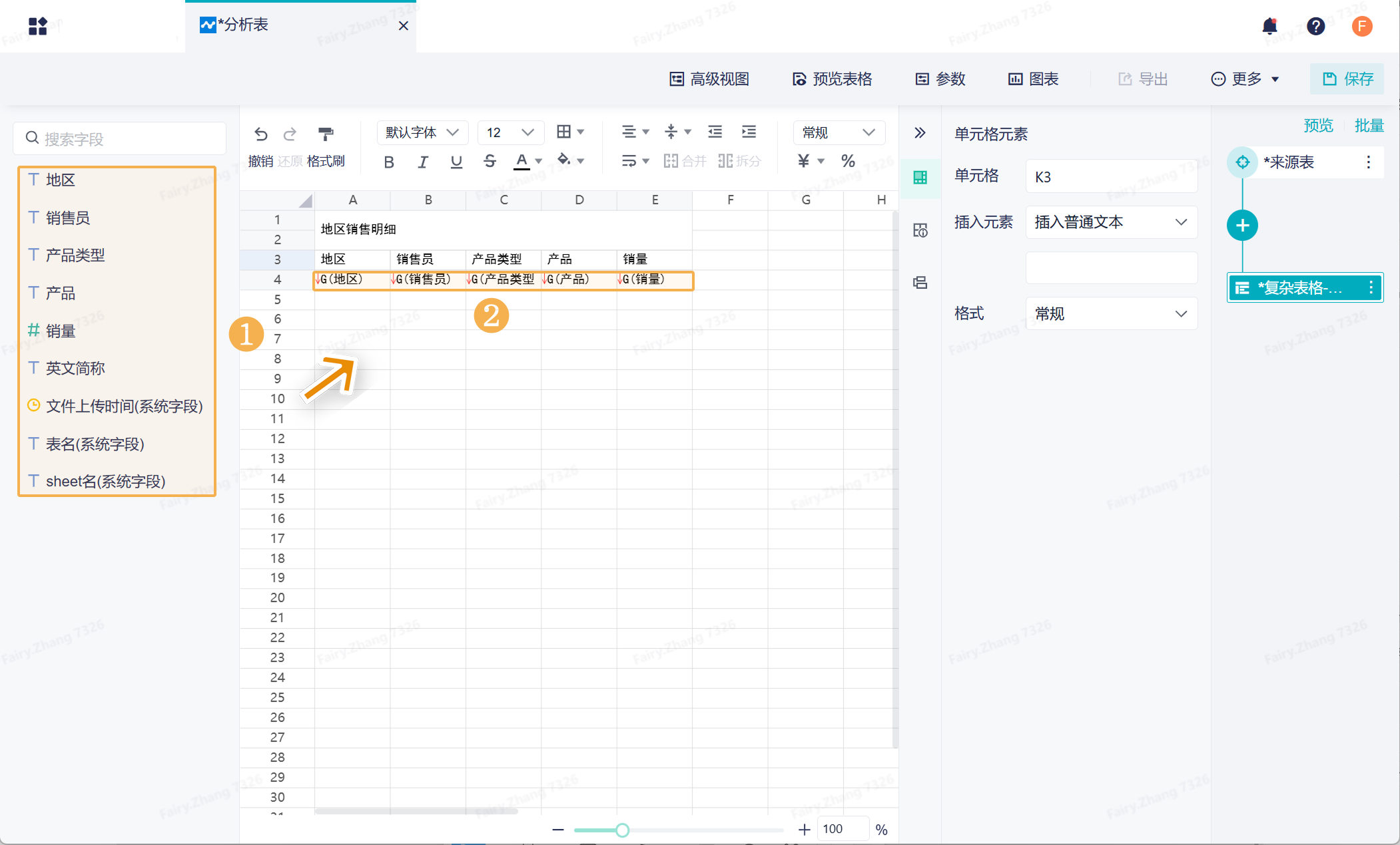 1742179155399613.png Group 6.png