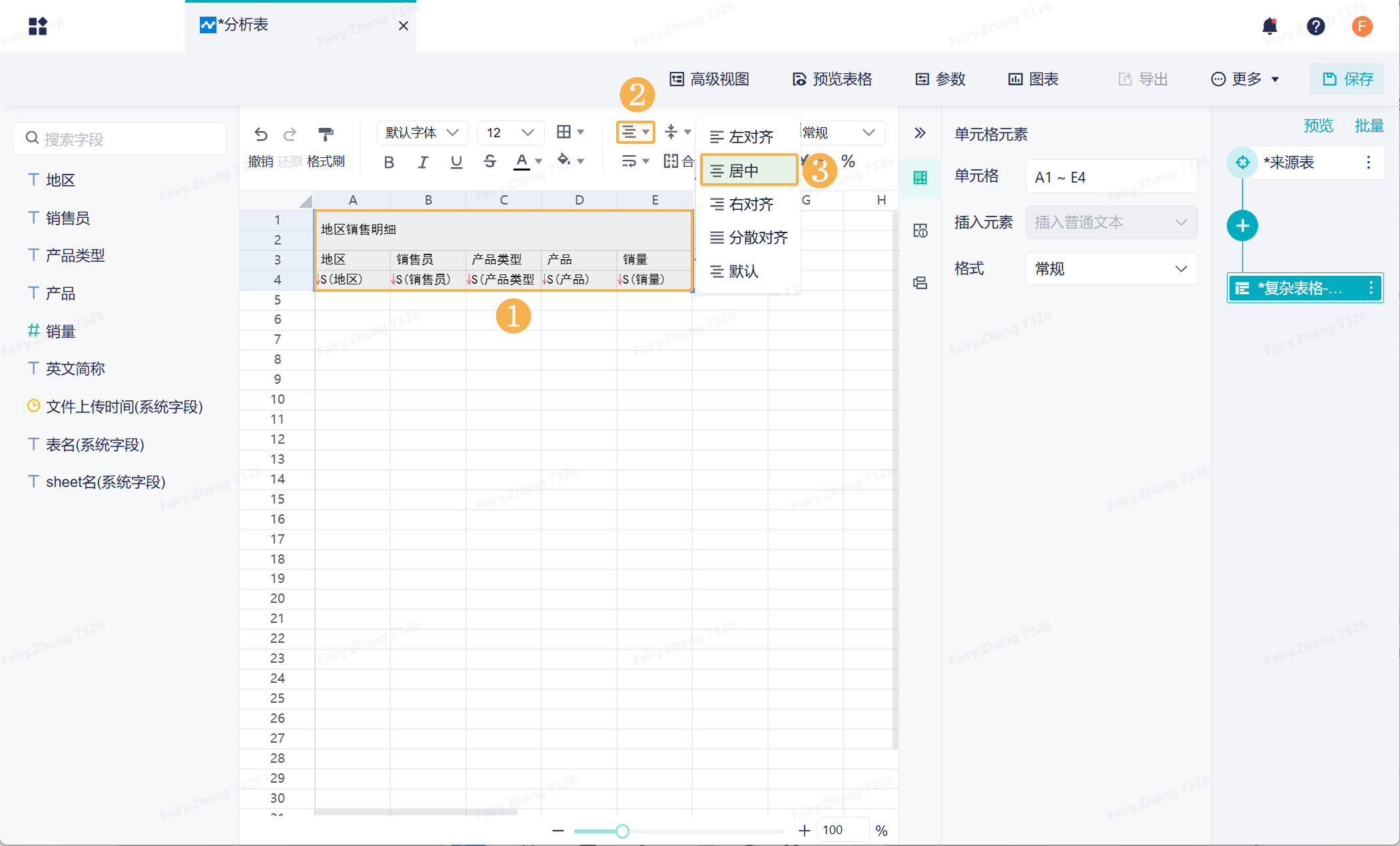 1742179747834722.png Group 8.png