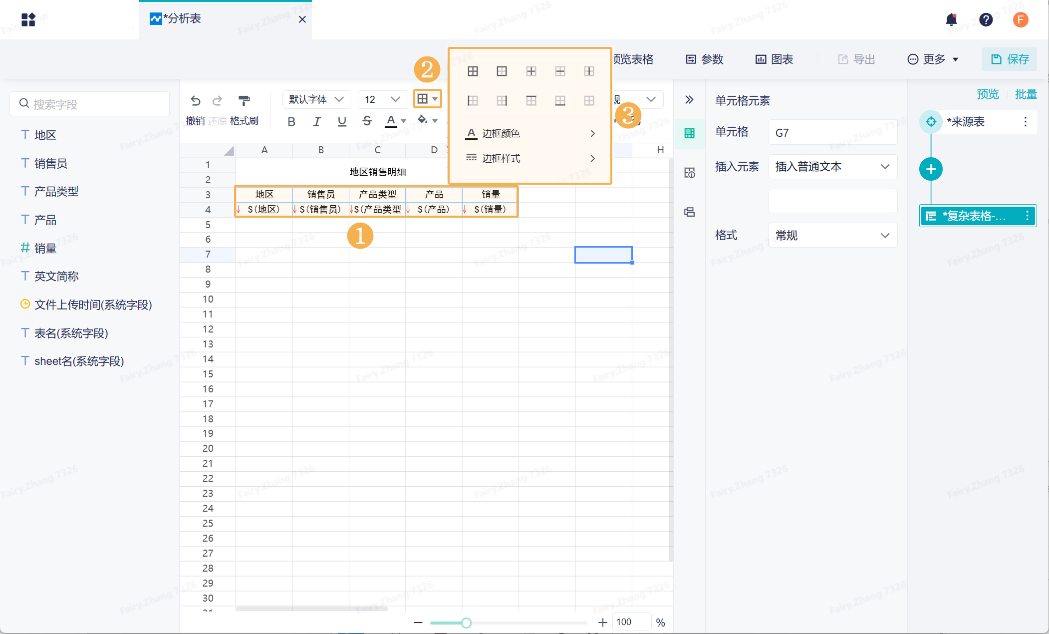 1742179937795995.png Group 9.png