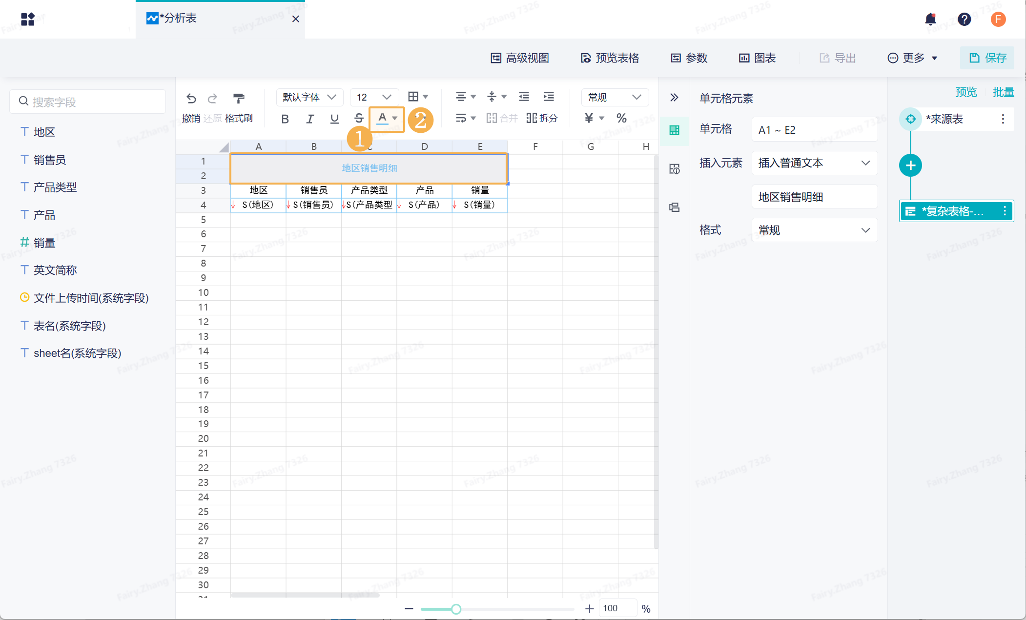 1742180065436439.png Group 10.png