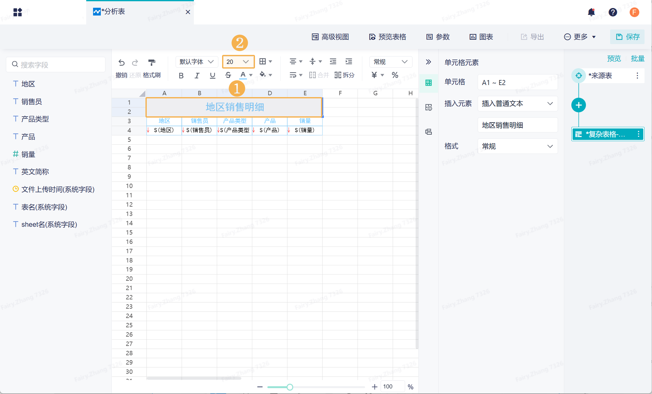 1742180199277569.png Group 11.png