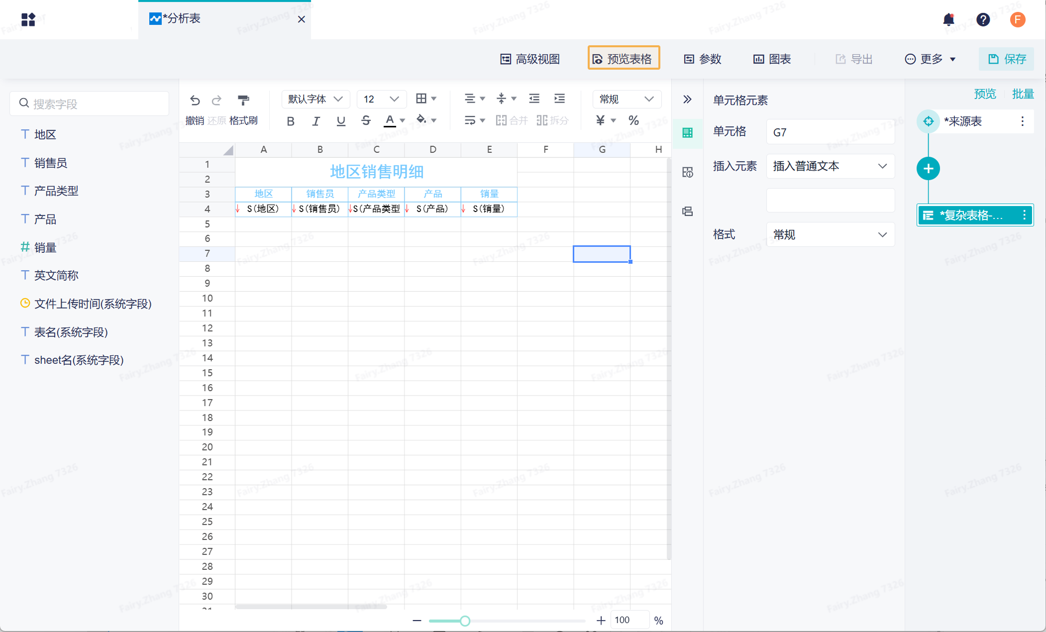 1742180290493603.png Group 12.png