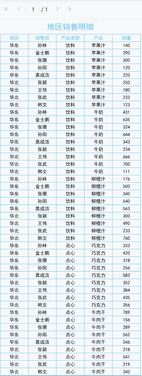 1742180382379795.png 1.png