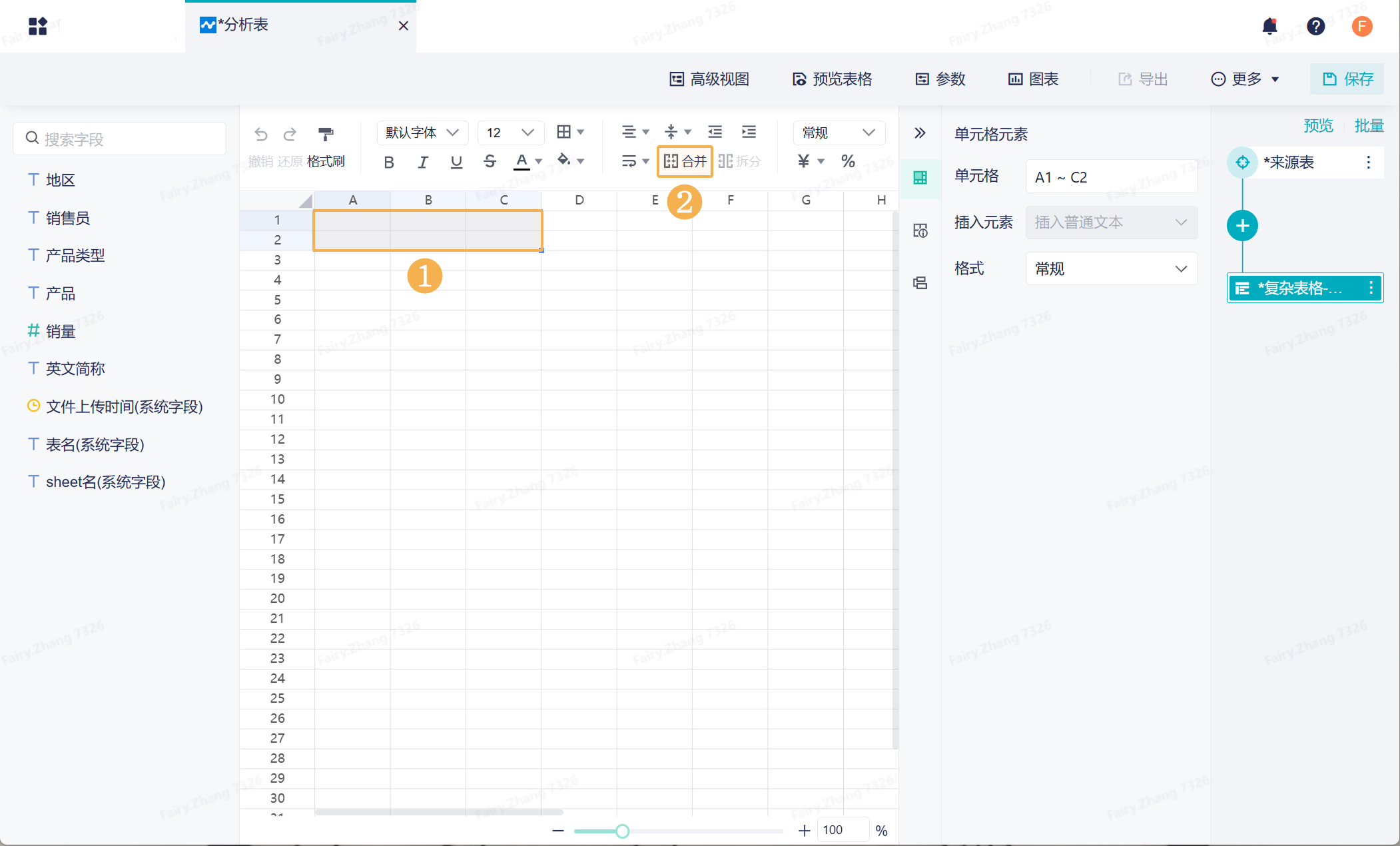 1742181617140600.png Group 13.png