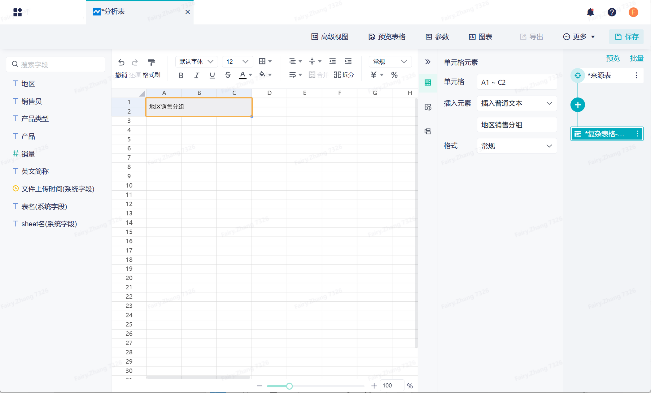 1742181684405912.png Group 14.png