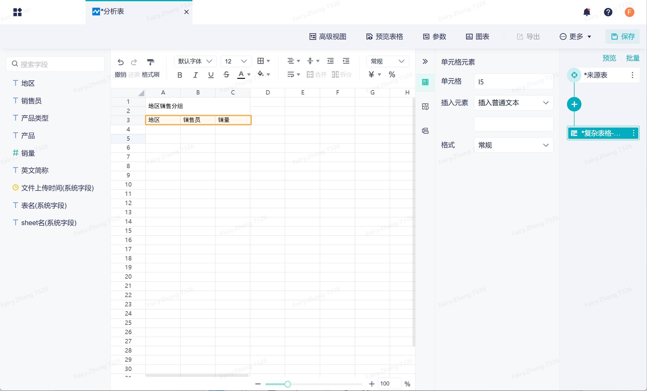 1742181947826711.png Group 15.png