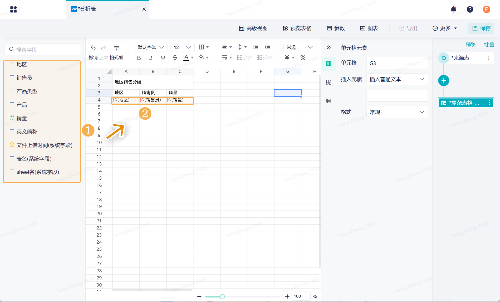 1742182149510694.png Group 16.png