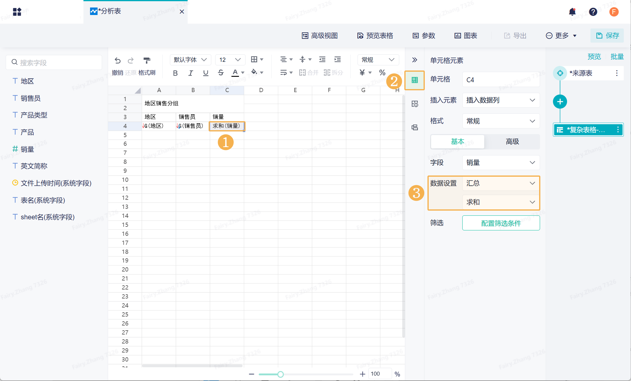 1742182319756802.png Group 17.png