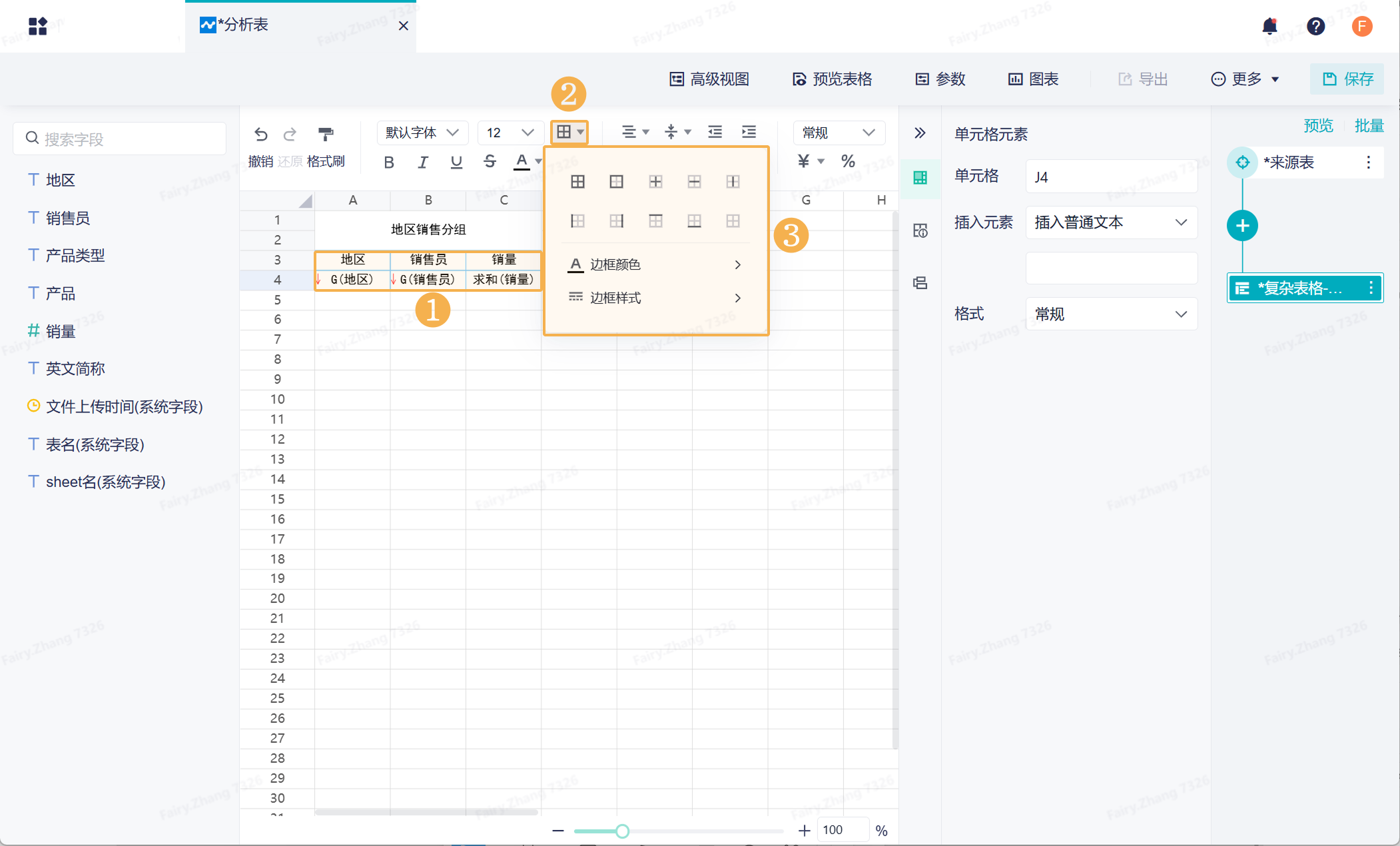 1742182634597655.png Group 19.png