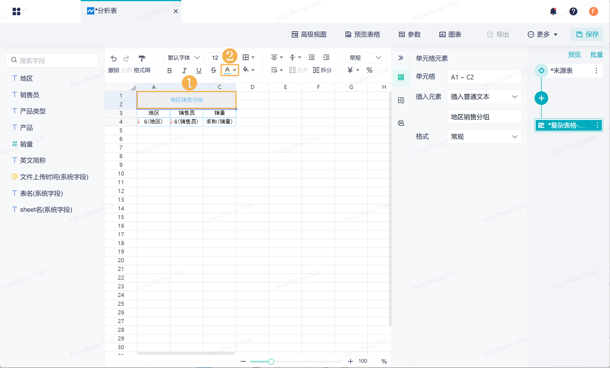 1742182754567385.png Group 20.png