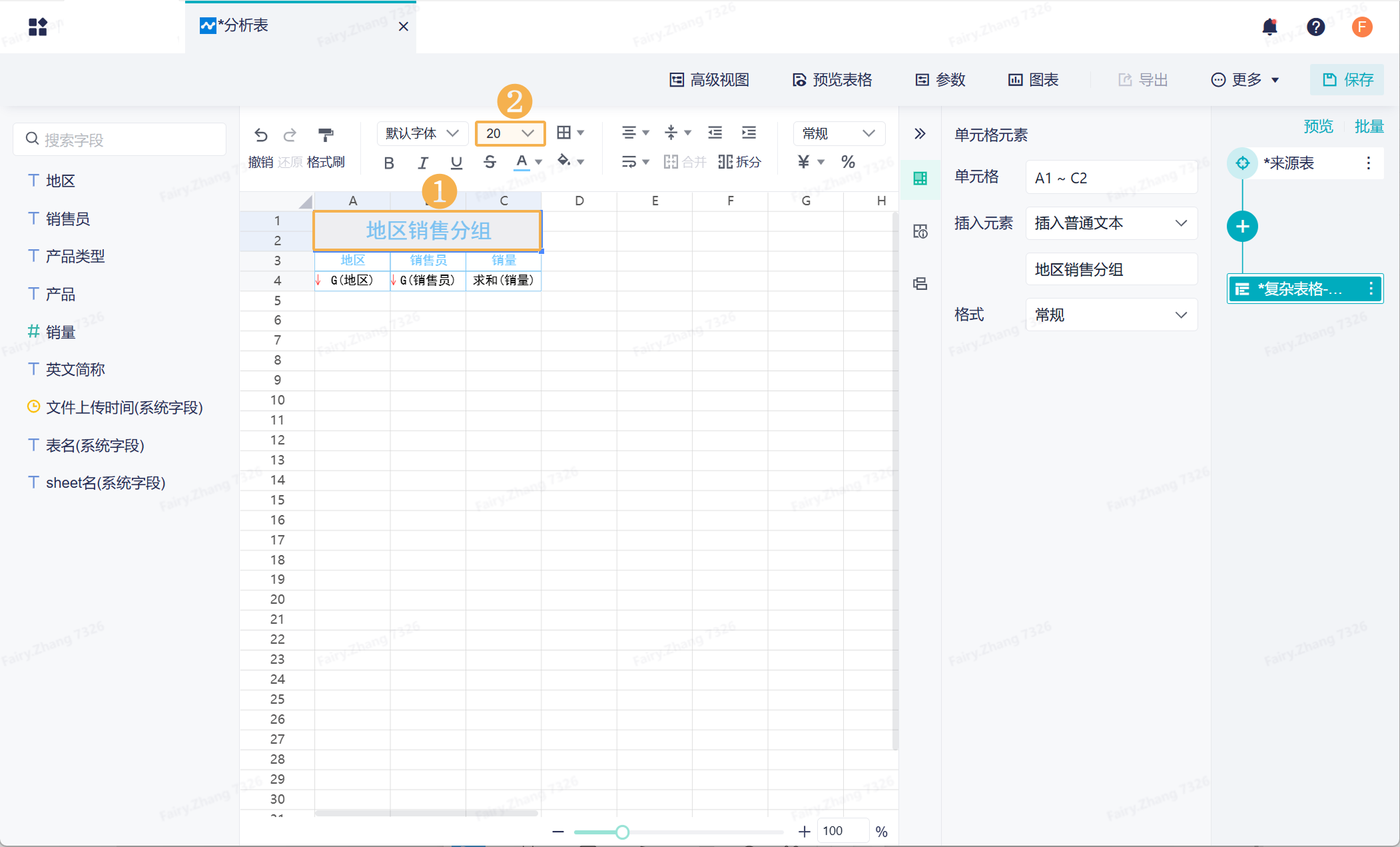 1742182893957975.png Group 21.png