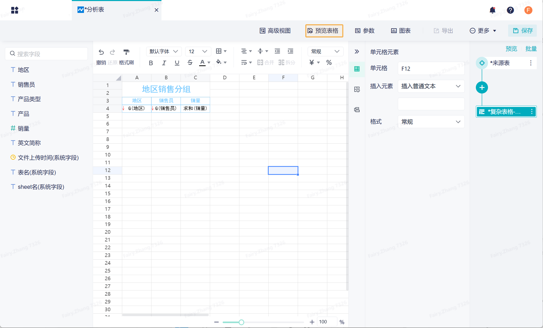 1742182995209497.png Group 22.png