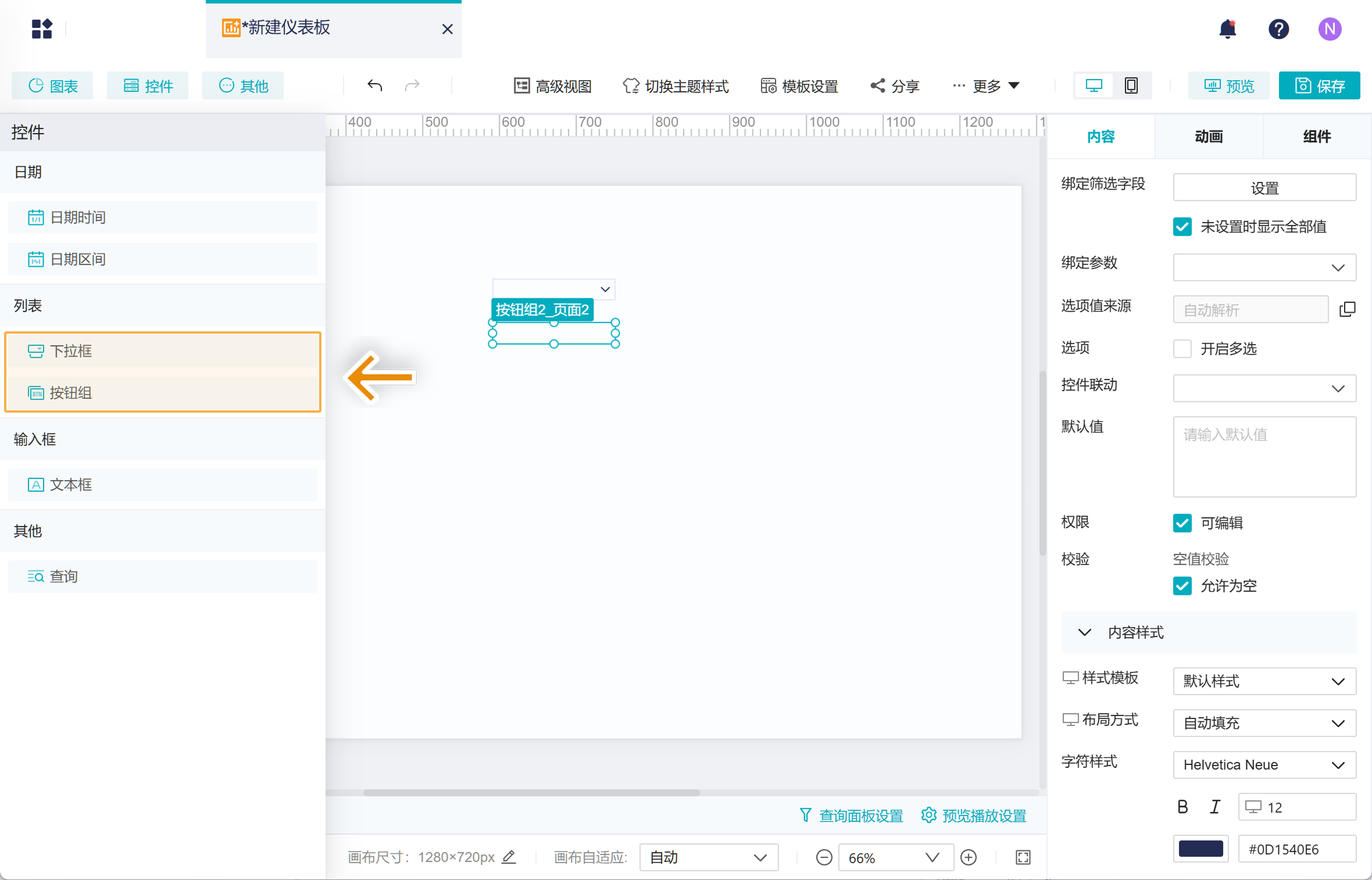 1742286217887933.png Group 42.png