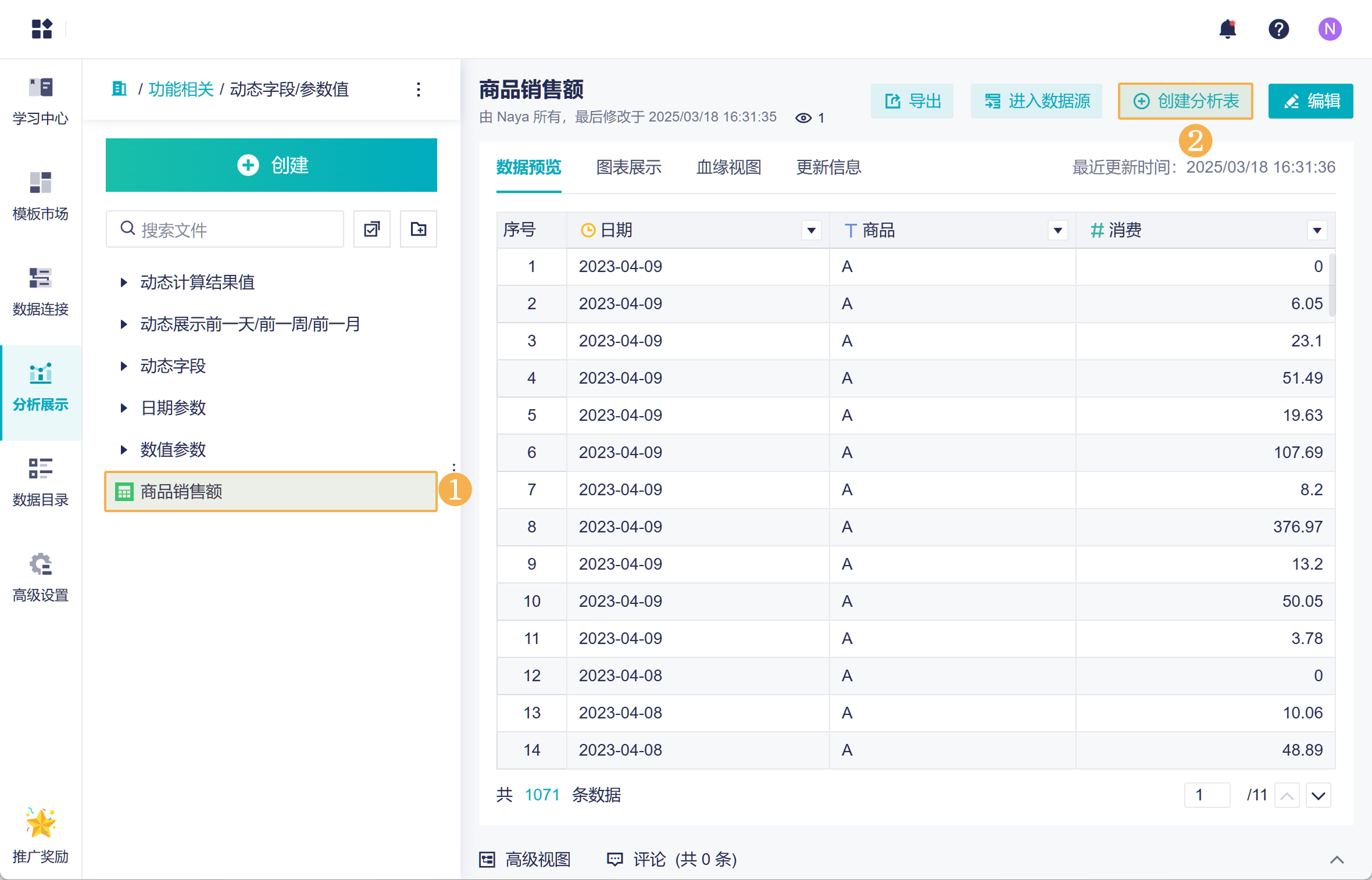 1742286744386896.png Group 43.png