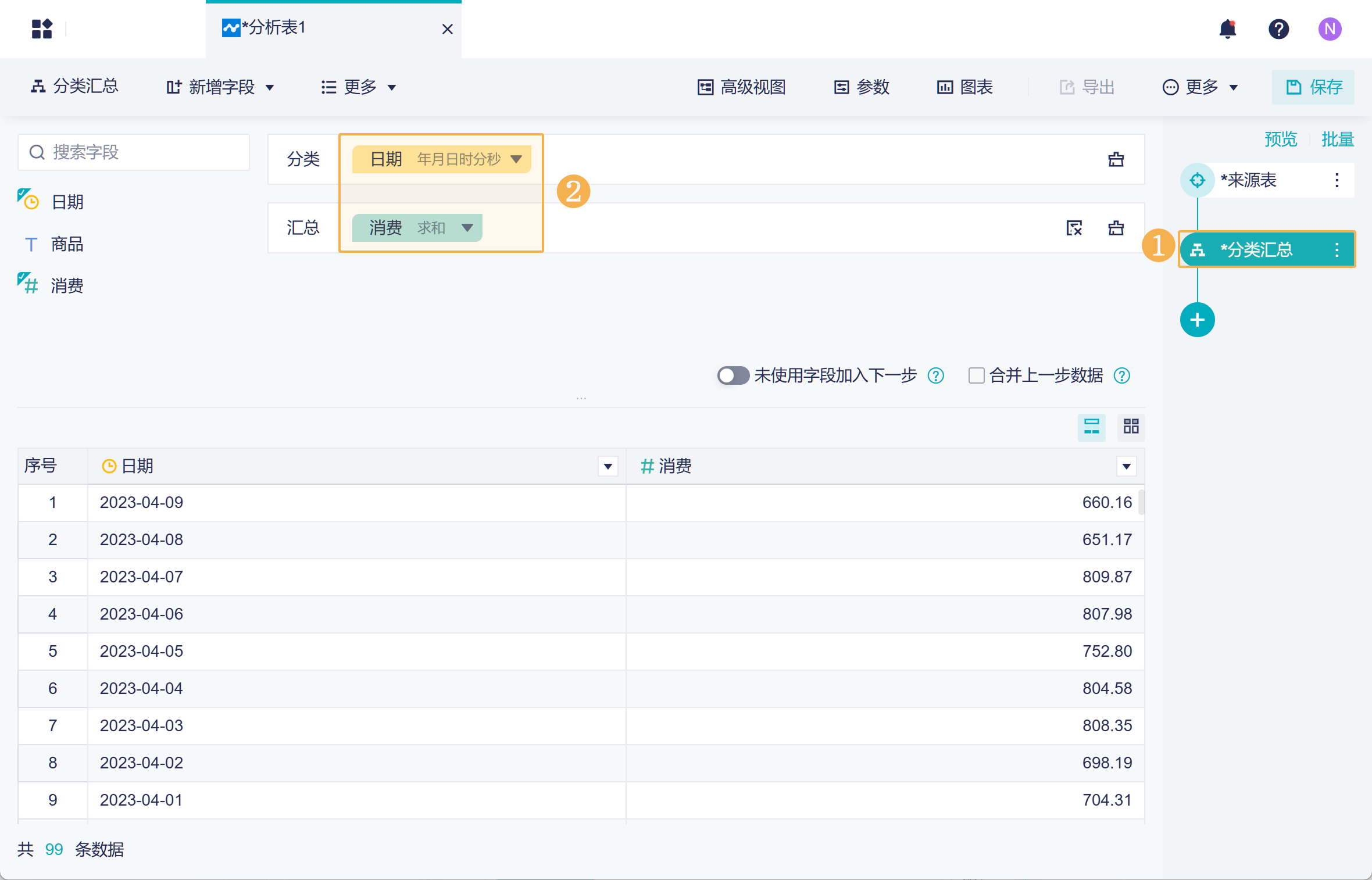 1742286839743206.png Group 44.png