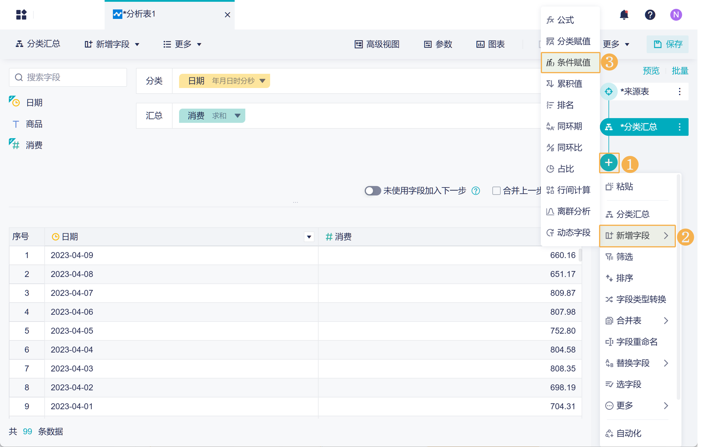 1742286912303503.png Group 45.png