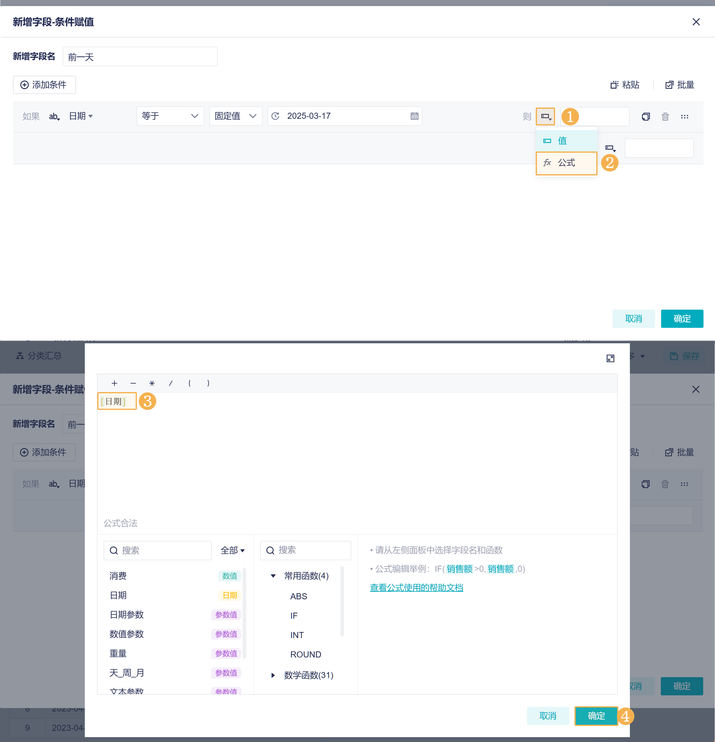 1742287408970888.png Group 47.png