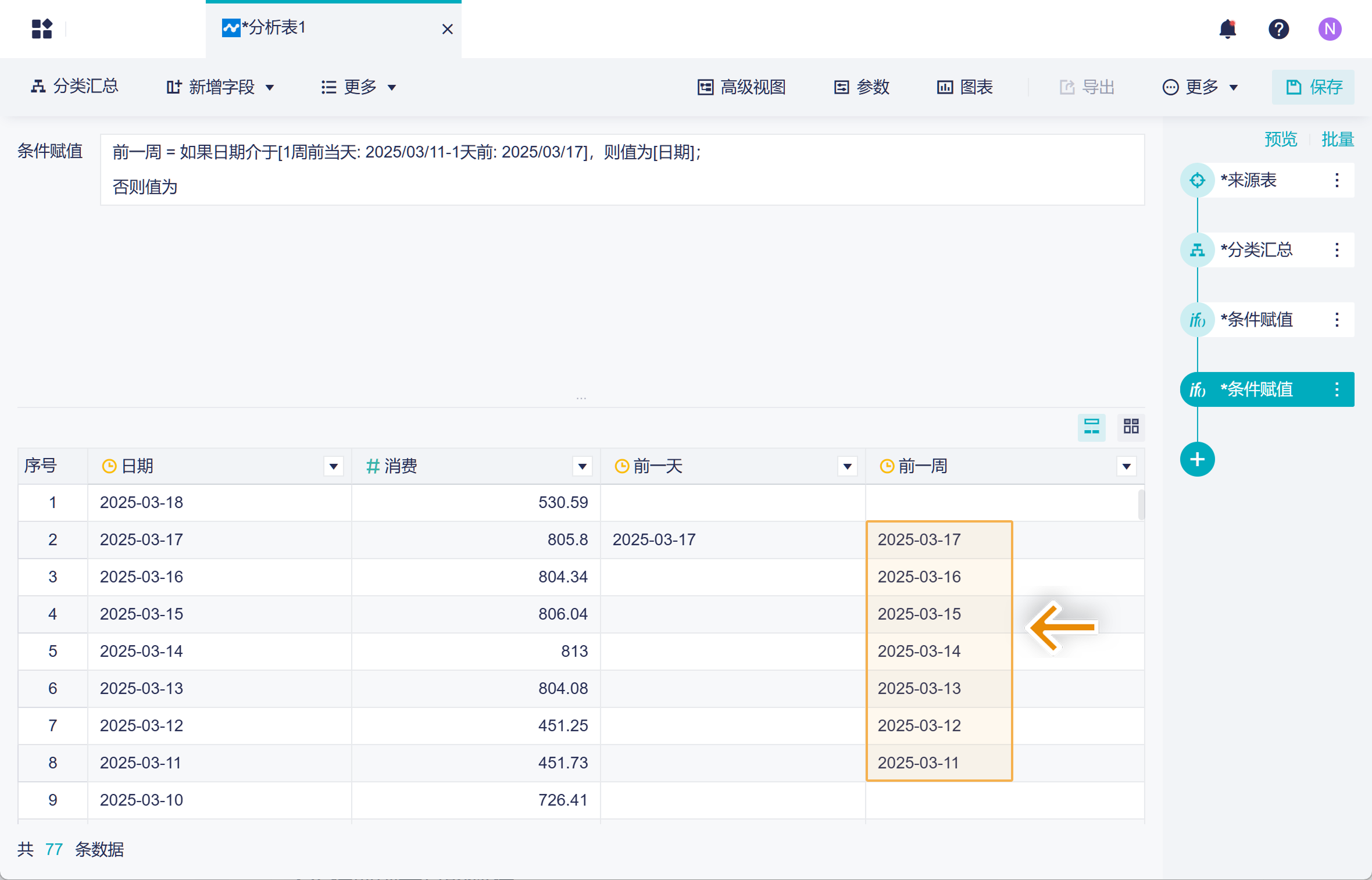 1742288941325821.png Group 51.png