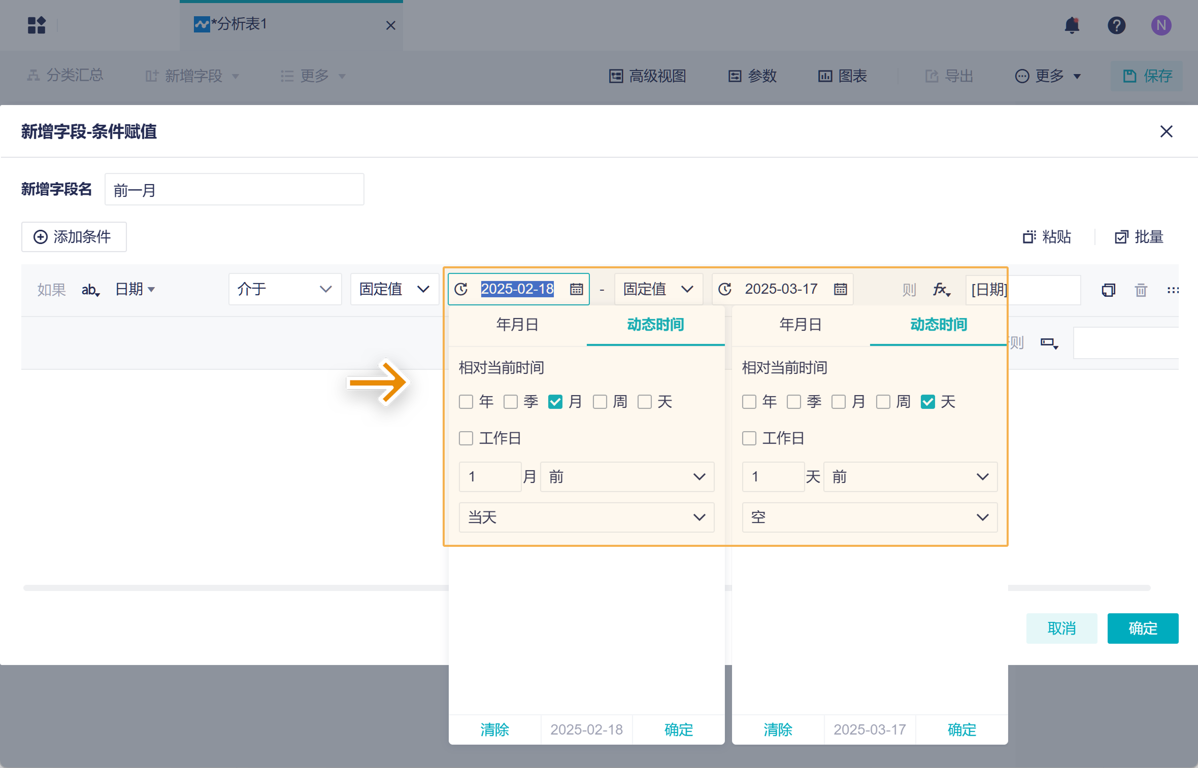 1742289015202301.png Group 52.png