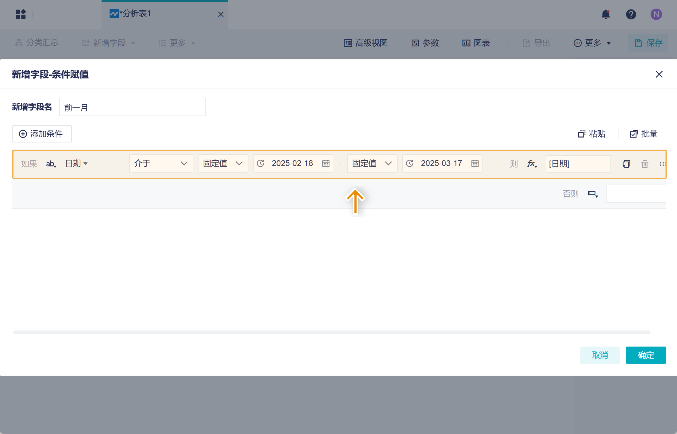 1742289051315757.png Group 53.png