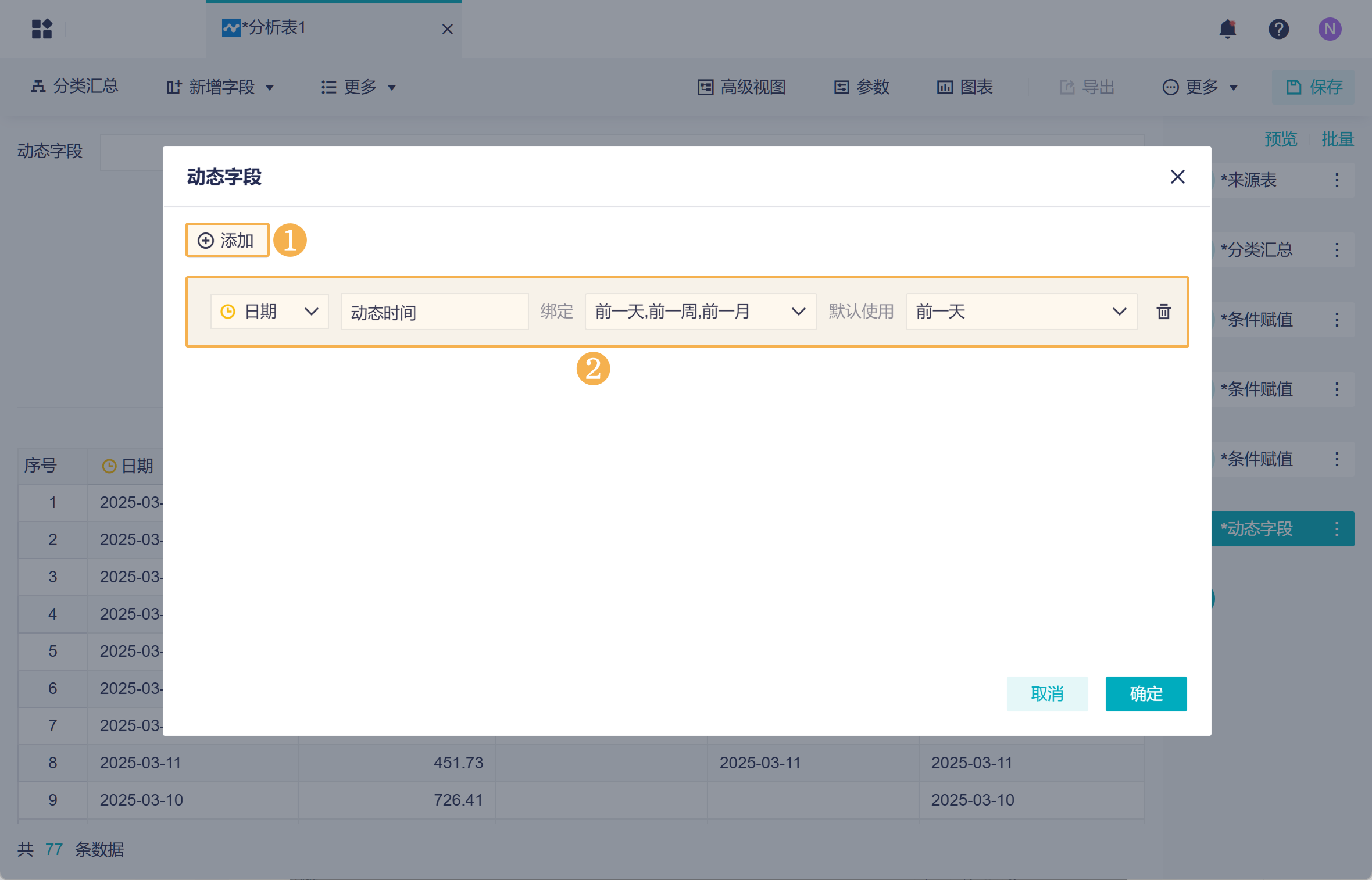 1742289527719860.png Group 55.png