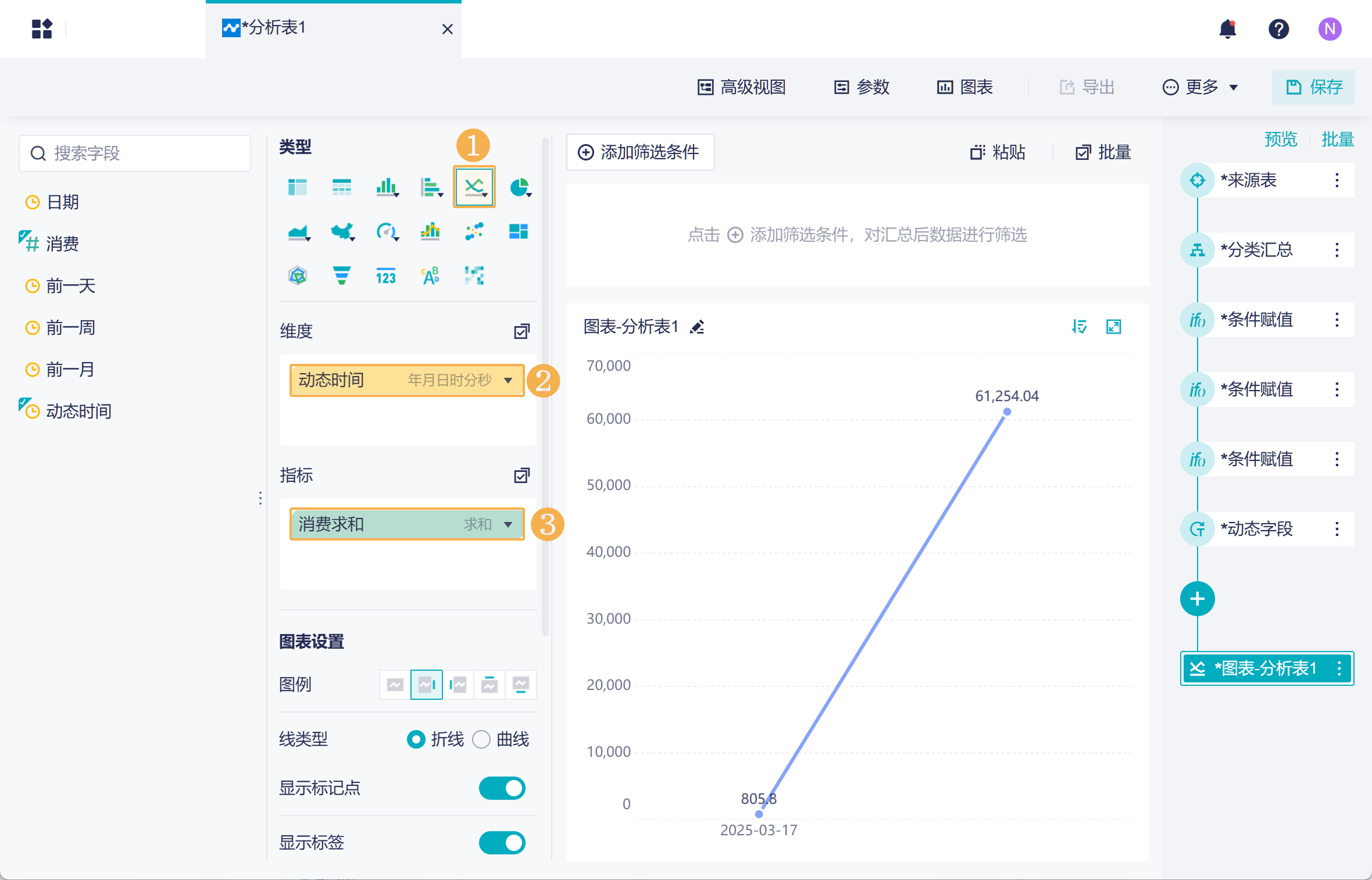 1742289614423462.png Group 56.png