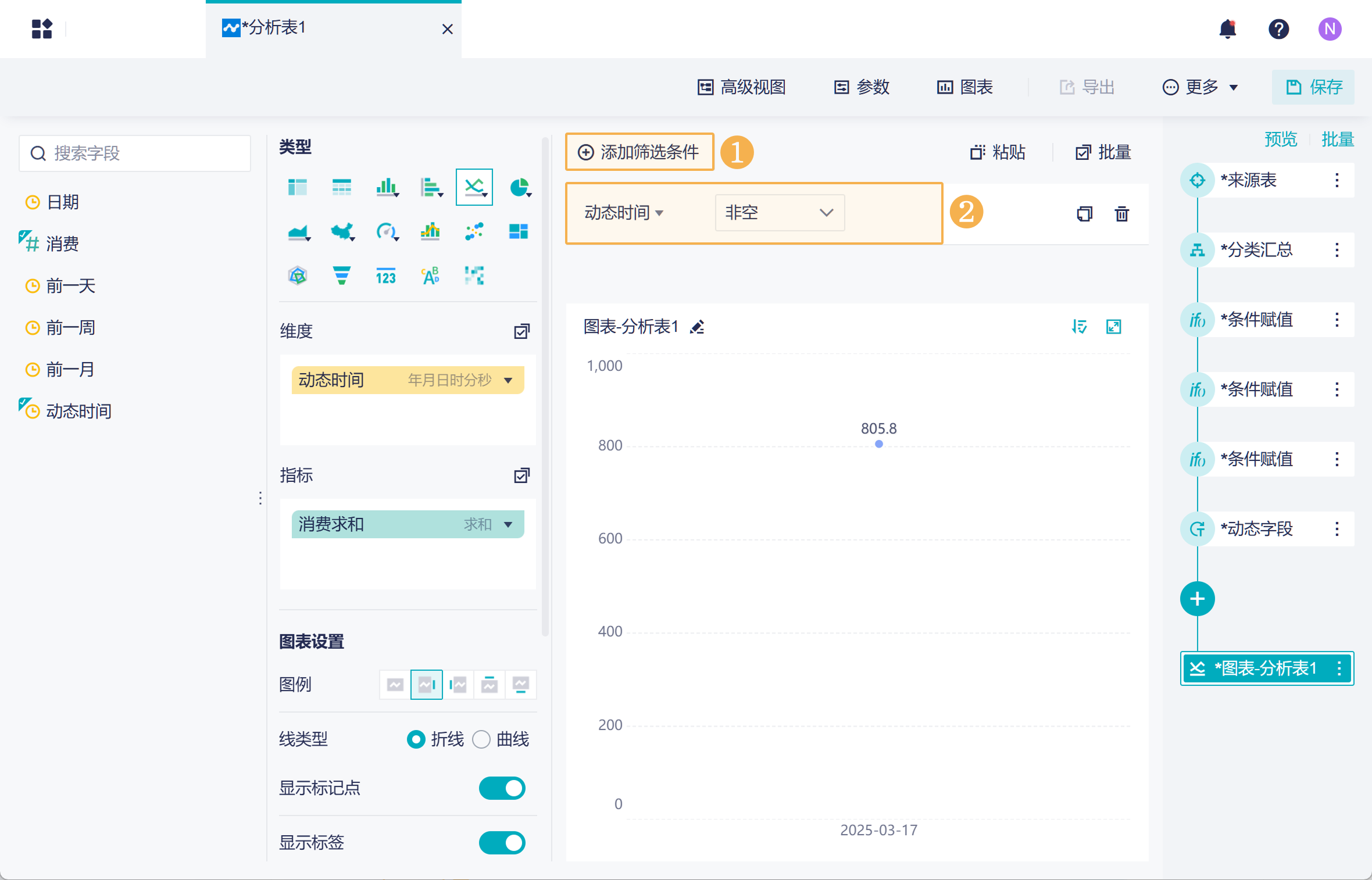 1742289665601784.png Group 57.png