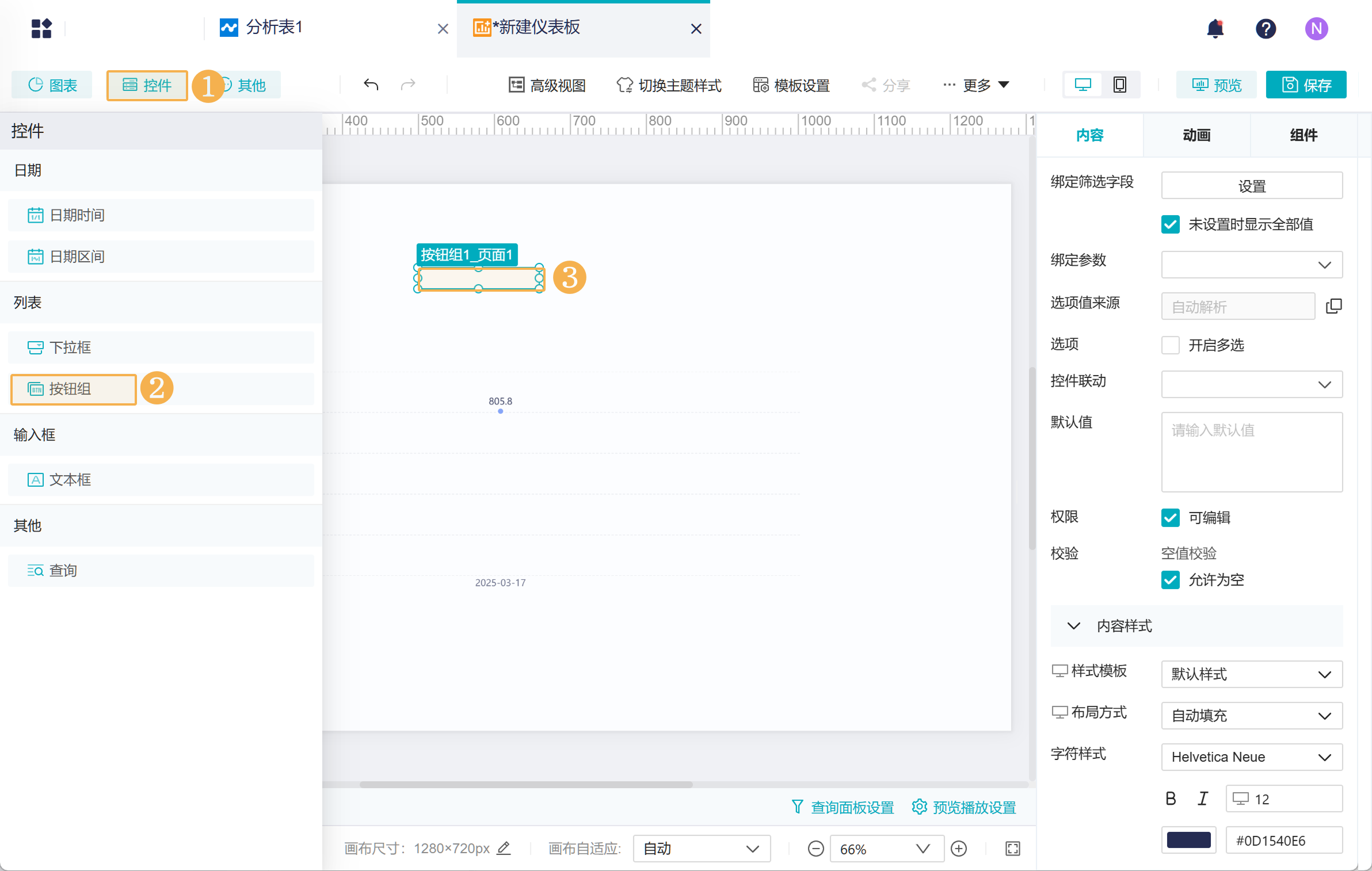 1742289754909001.png Group 58.png