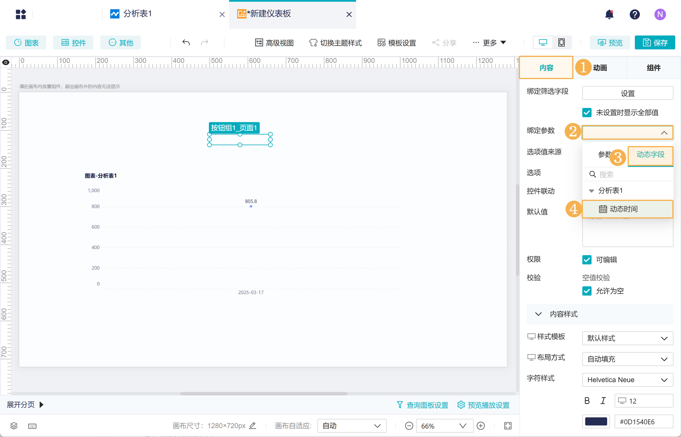 1742289880492937.png Group 59.png