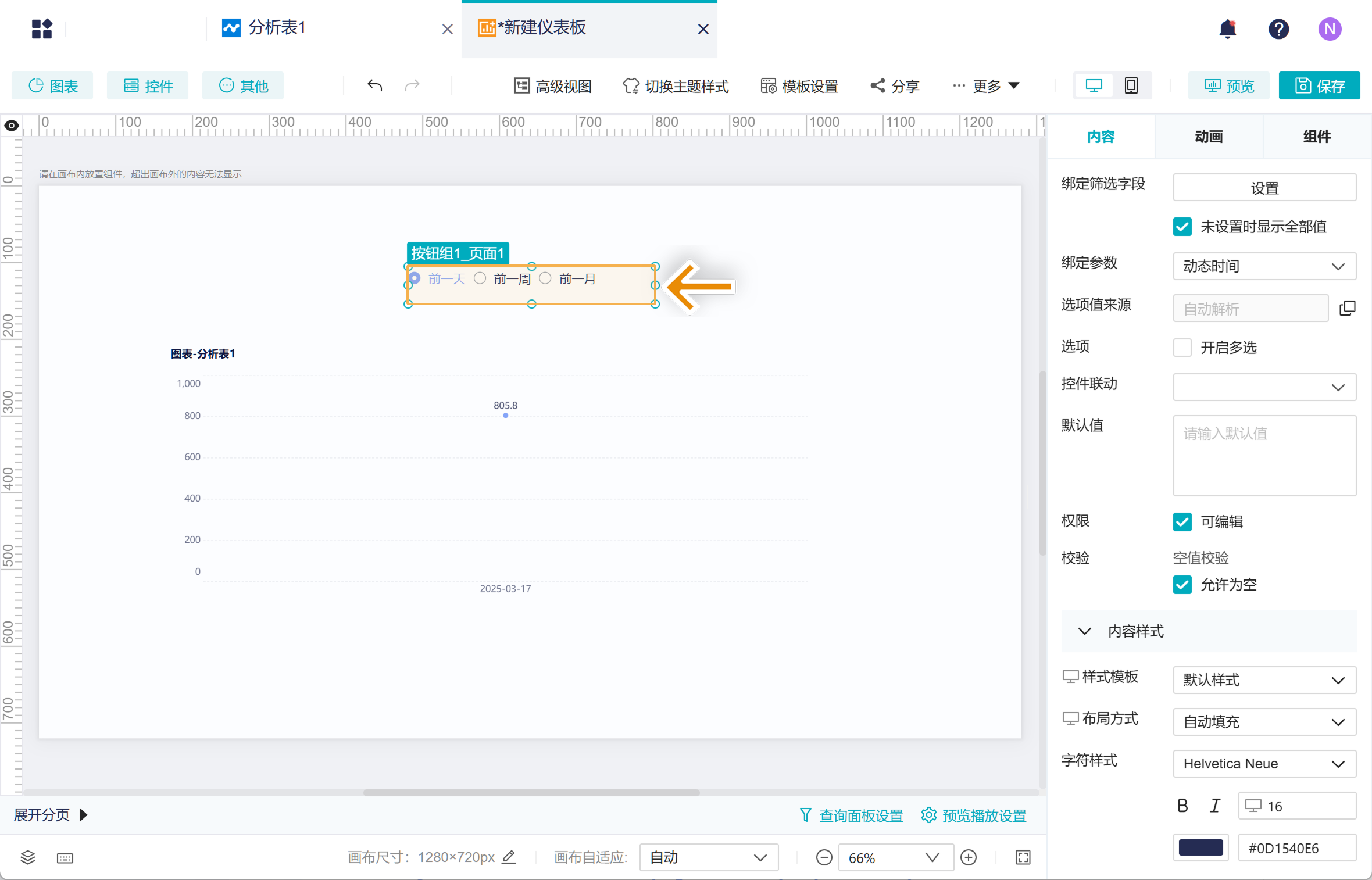 1742289933826645.png Group 60.png