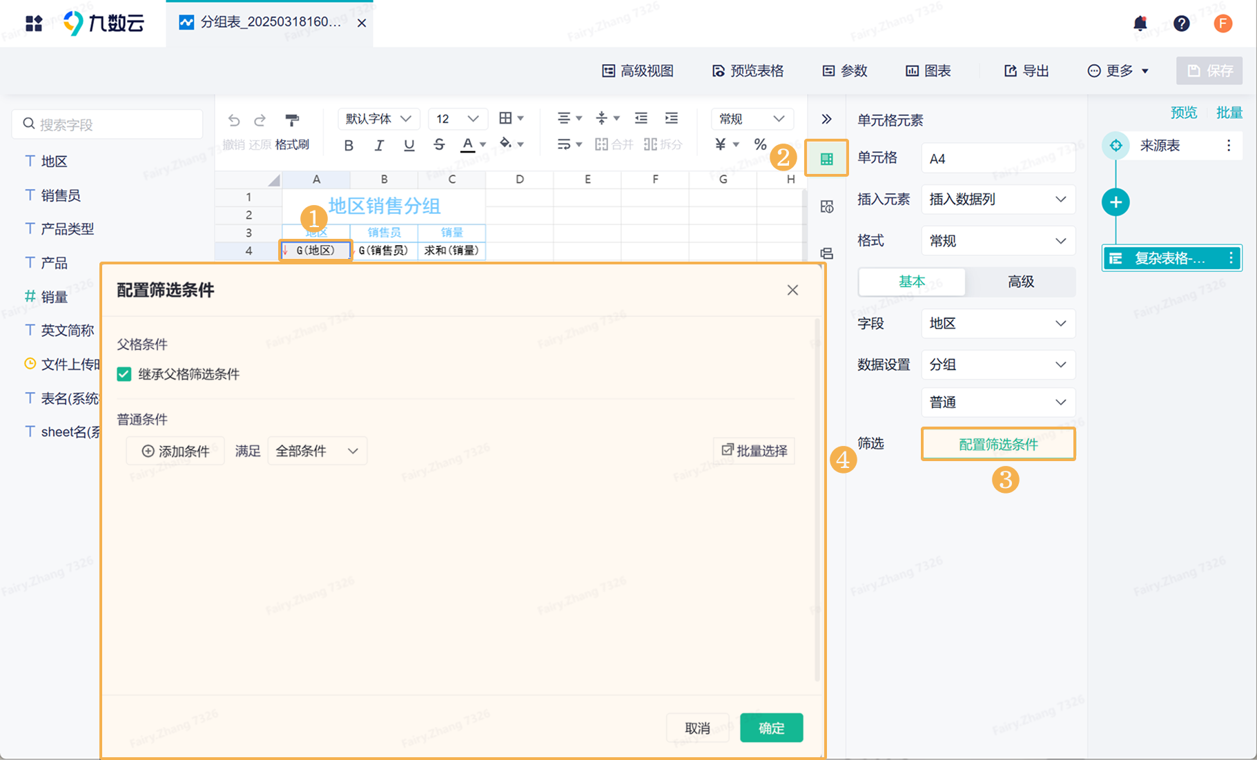 1742295215317161.png Group 32.png