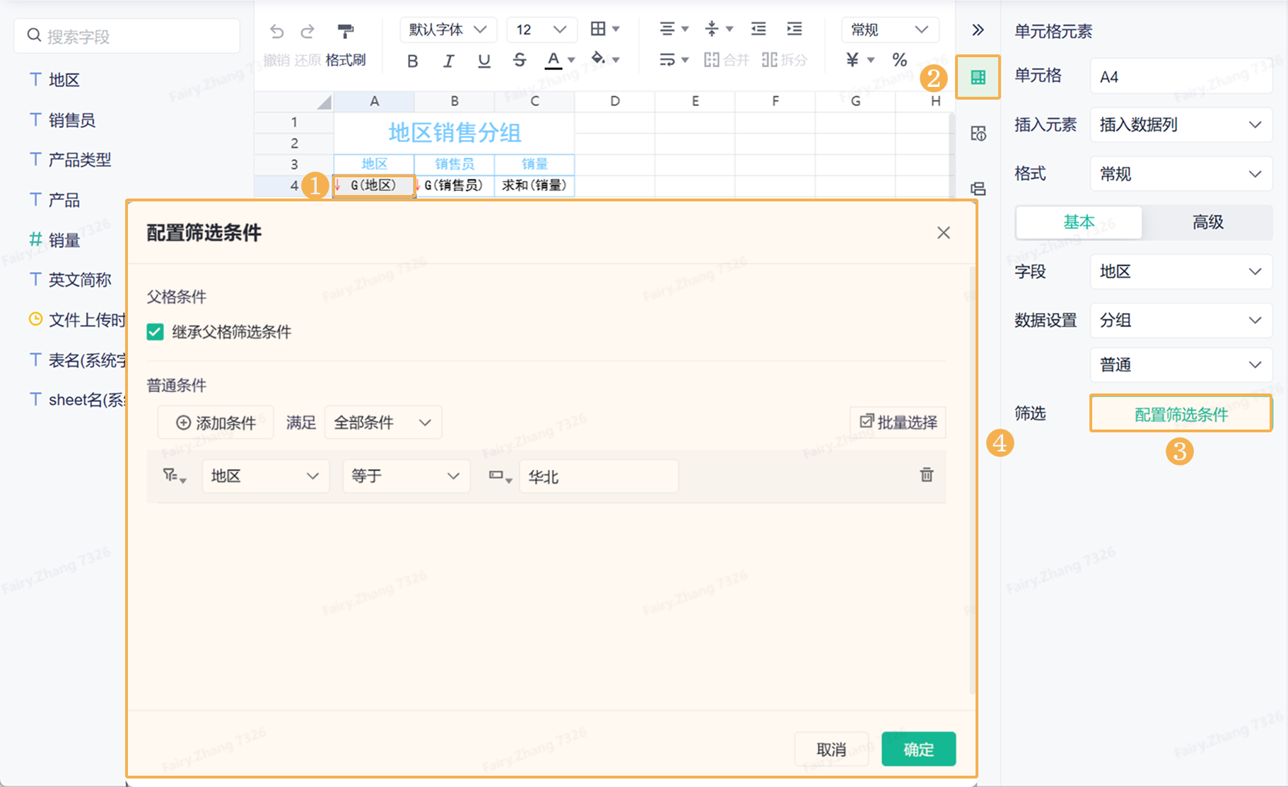 1742295428805054.png Group 33.png