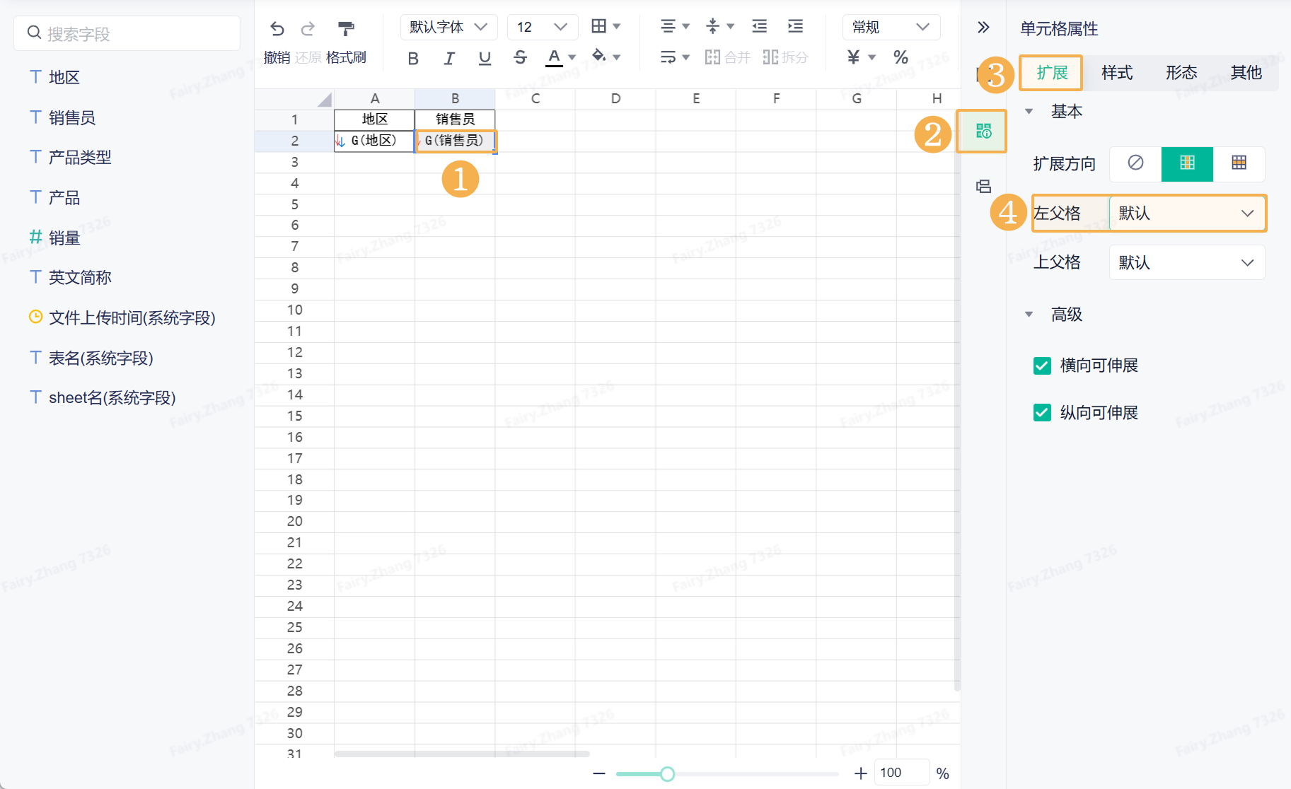 1742441974878960.png Group 9.png