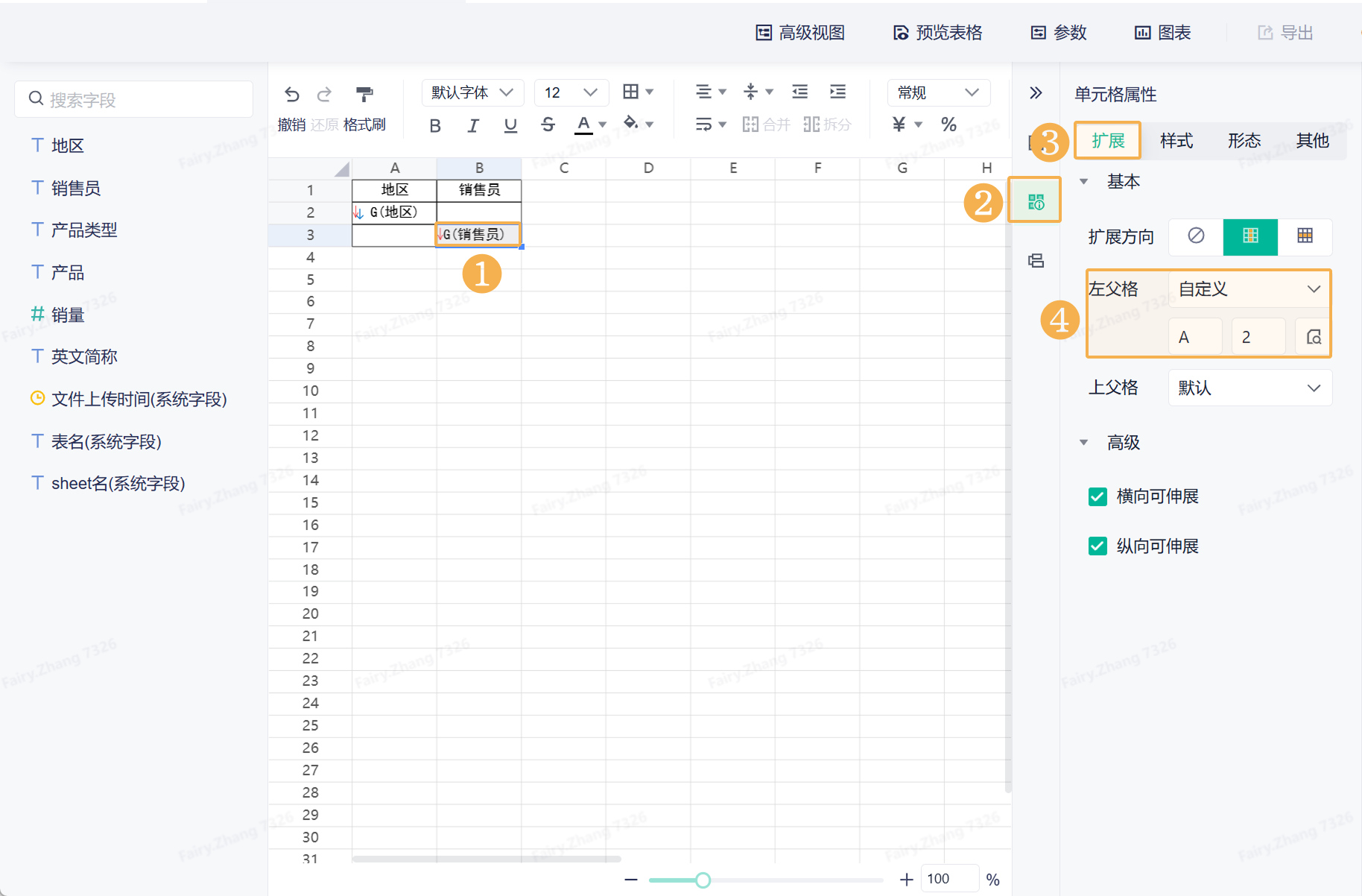 1742442323621031.png Group 10.png