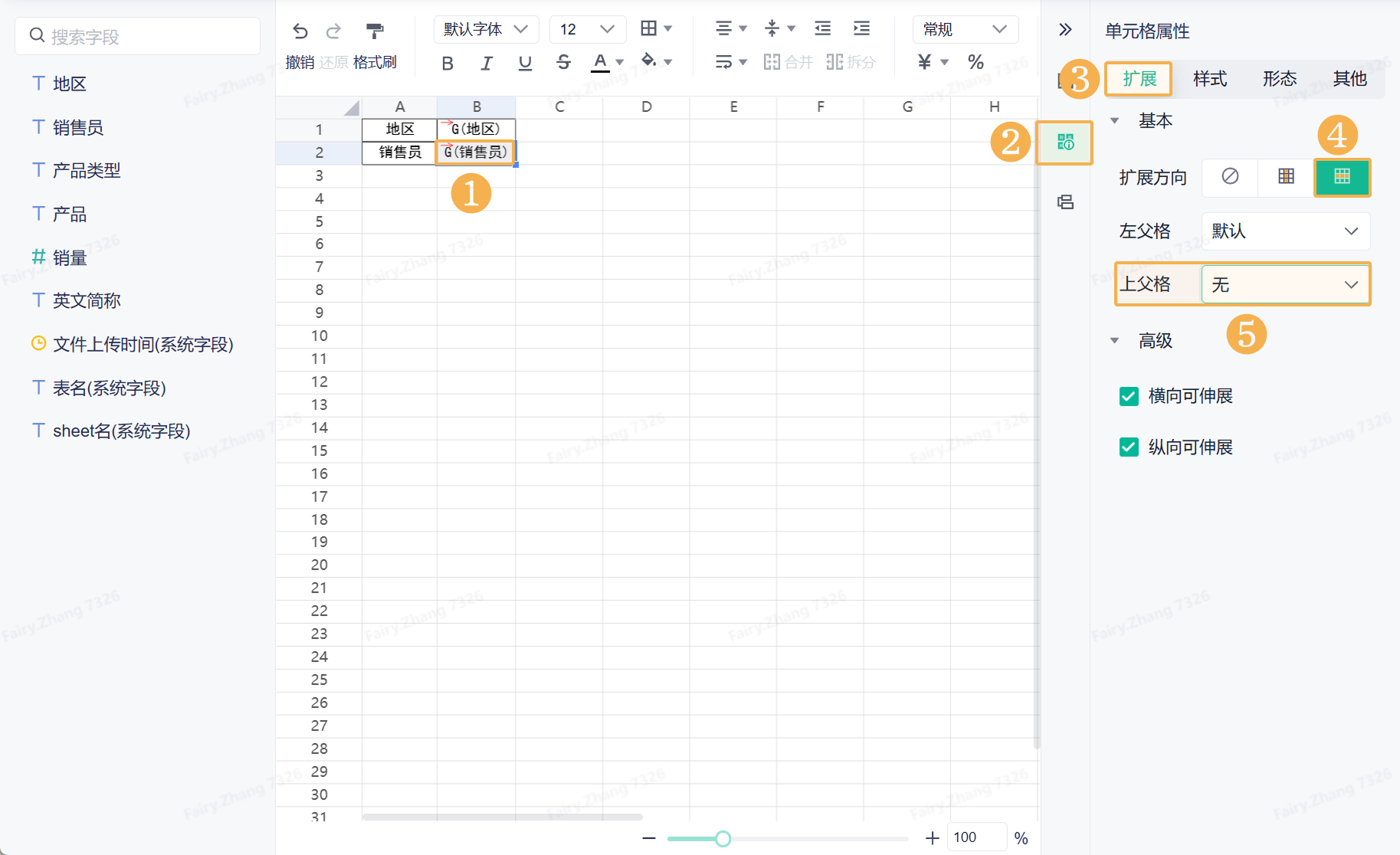 1742454666126495.png Group 11.png