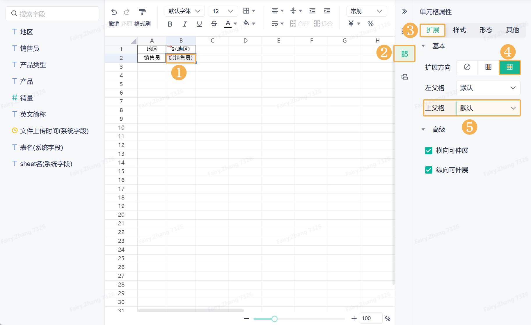 1742454883686642.png Group 12.png