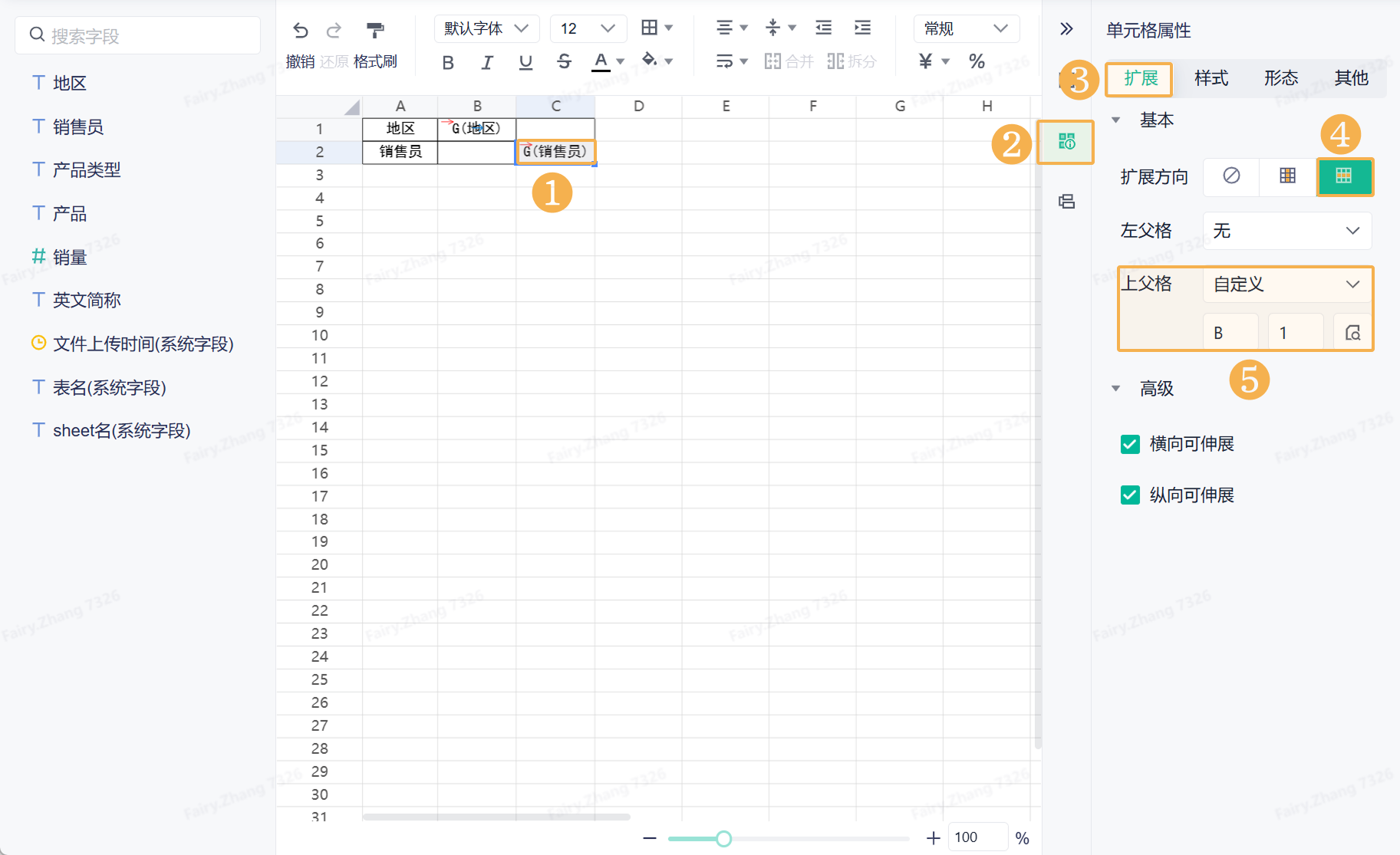 1742455500584621.png Group 13.png