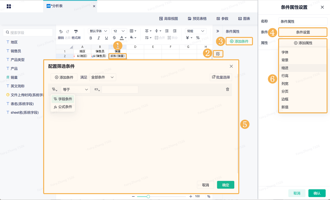 1742869080565894.png Group 1.png