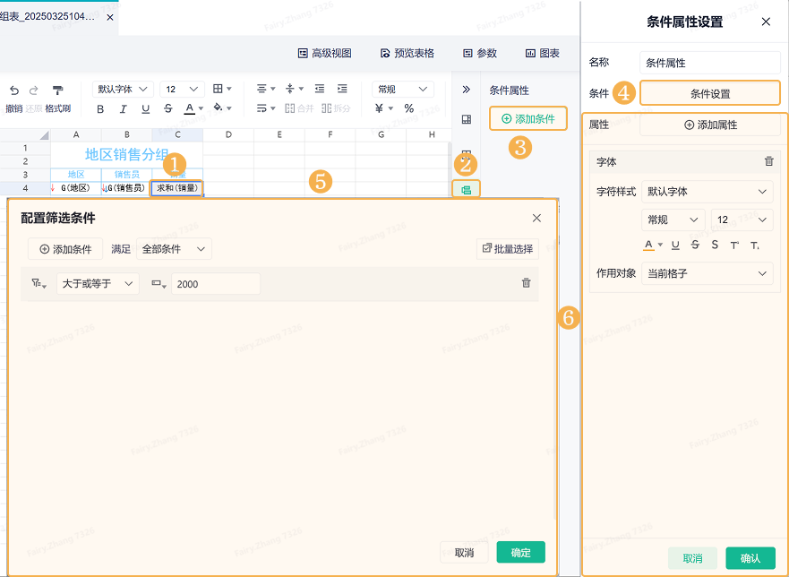 1742871603496081.png Group 5.png