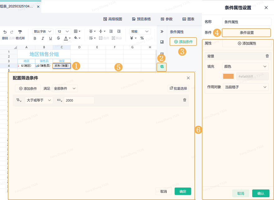 1742871971972272.png Group 6.png