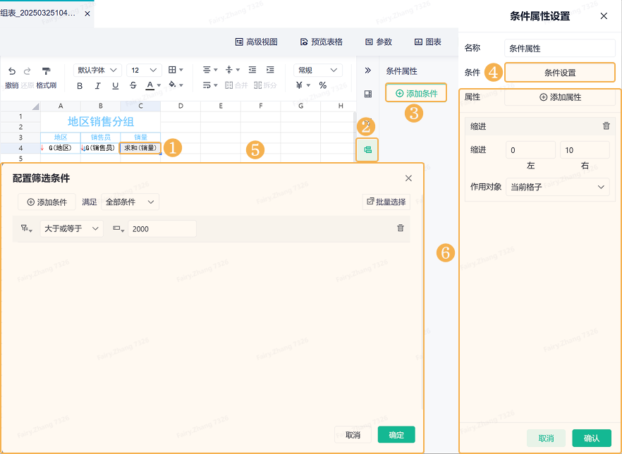 1742872363614568.png Group 7.png