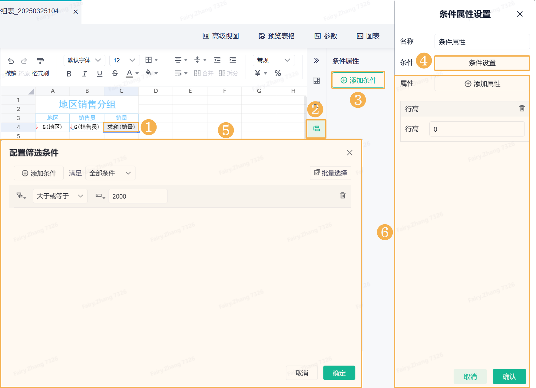 1742872855292705.png Group 8.png