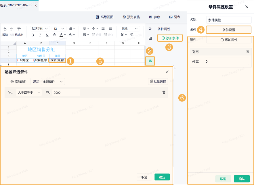 1742873197964246.png Group 9.png