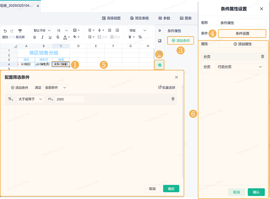 1742873556944315.png Group 10.png