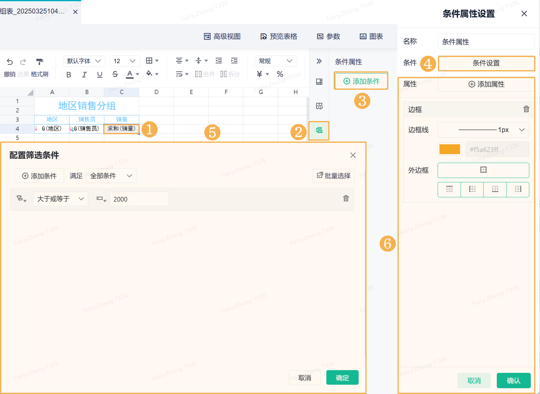 1742874085236779.png Group 11.png